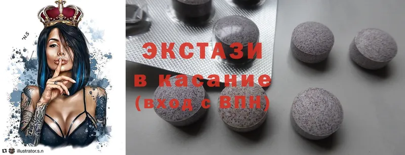 Экстази 300 mg  как найти закладки  Донской 