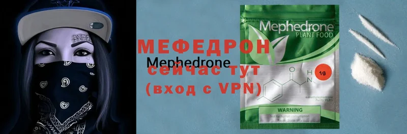 Мефедрон мяу мяу  Донской 